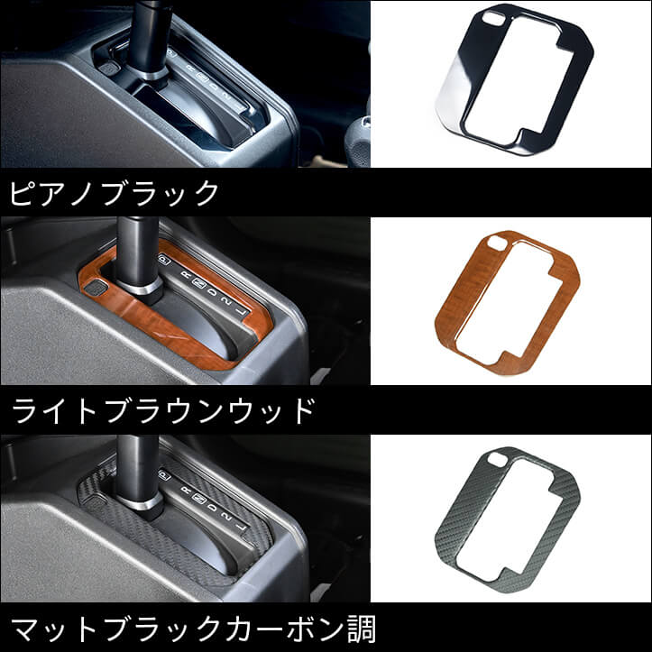 【新商品】スズキ ジムニー/ジムニーノマドに対応する商品が新登場！！