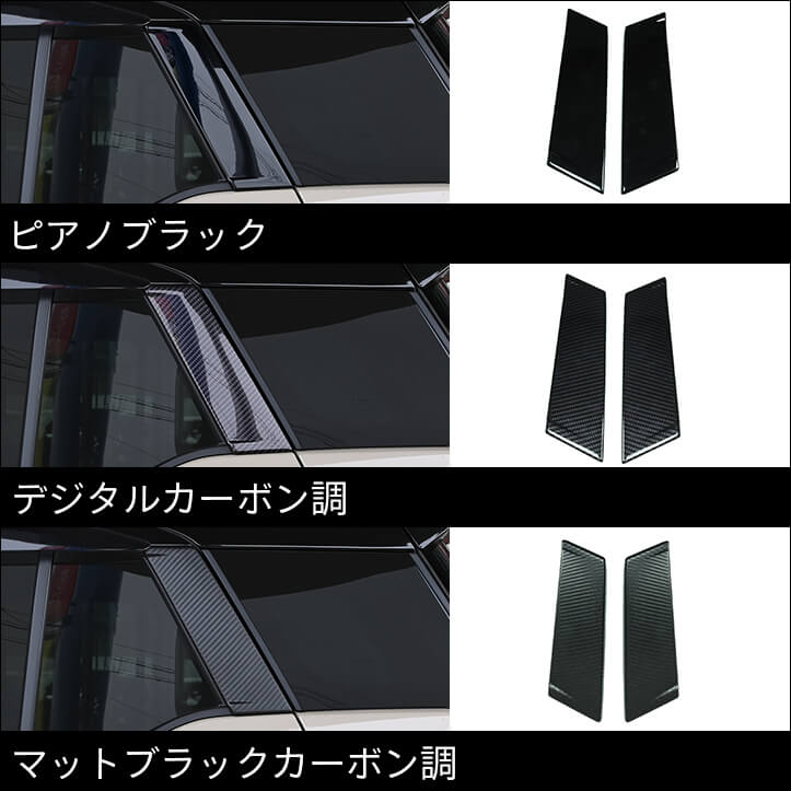 【新商品】スズキ クロスビー(MND1S型)に対応する商品が新登場！！