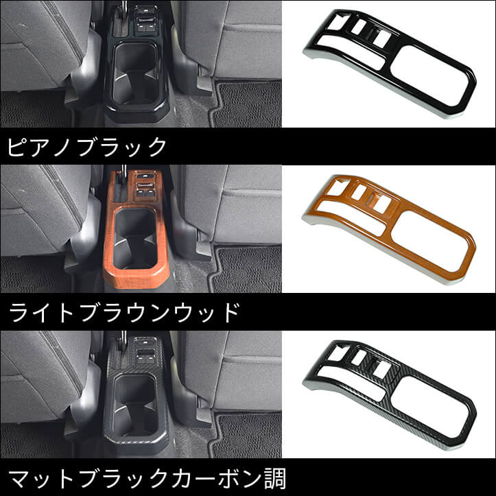【新商品】スズキ ジムニー/ジムニーノマドに対応する商品が新登場！！