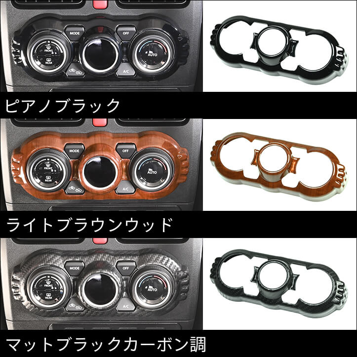 【新商品】スズキ ジムニー/ジムニーノマドに対応する商品が新登場！！