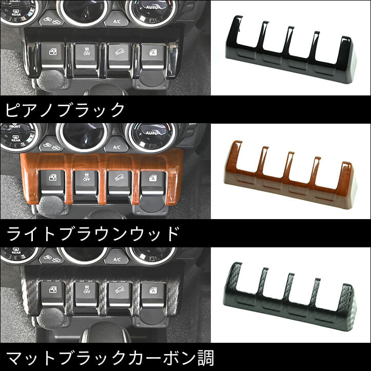 【新商品】スズキ ジムニー/ジムニーノマドに対応する商品が新登場！！