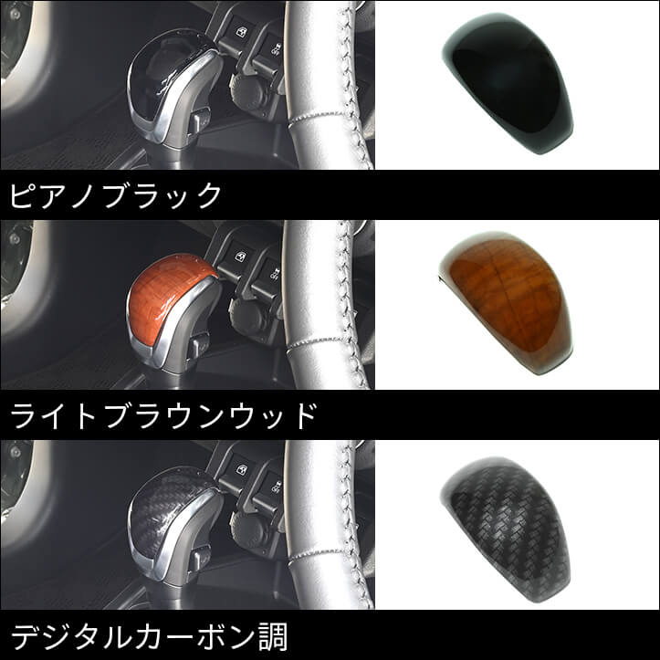 【新商品】スズキ ジムニー/ジムニーノマドに対応する商品が新登場！！