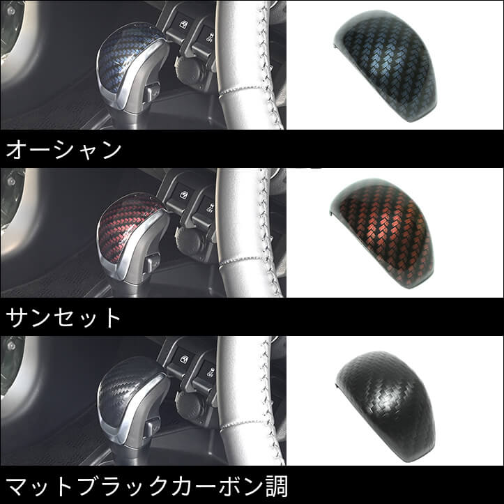 【新商品】スズキ ジムニー/ジムニーノマドに対応する商品が新登場！！