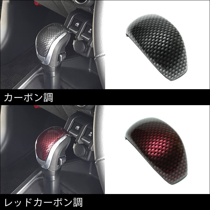 【新商品】スズキ ジムニー/ジムニーノマドに対応する商品が新登場！！