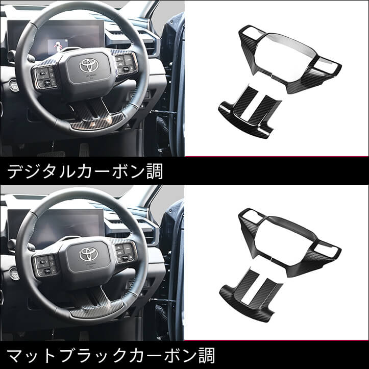 【新商品】トヨタ RAV4(AXAN64型)に対応する商品が新登場！！