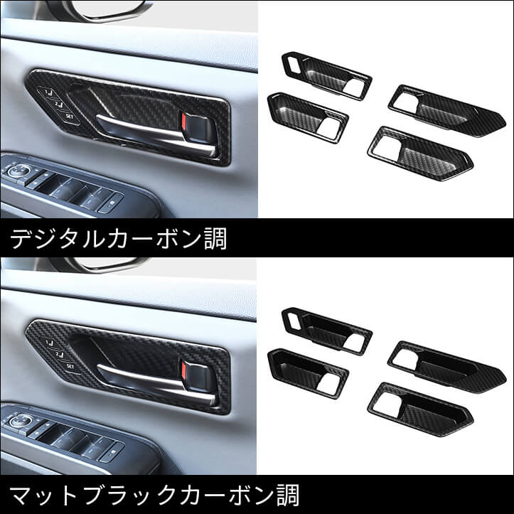 【新商品】トヨタ RAV4(AXAN64型)に対応する商品が新登場！！