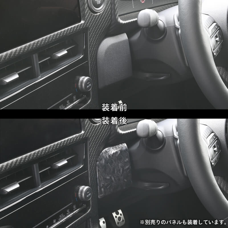 【新商品】トヨタ GR YARISに対応する商品が新登場!!