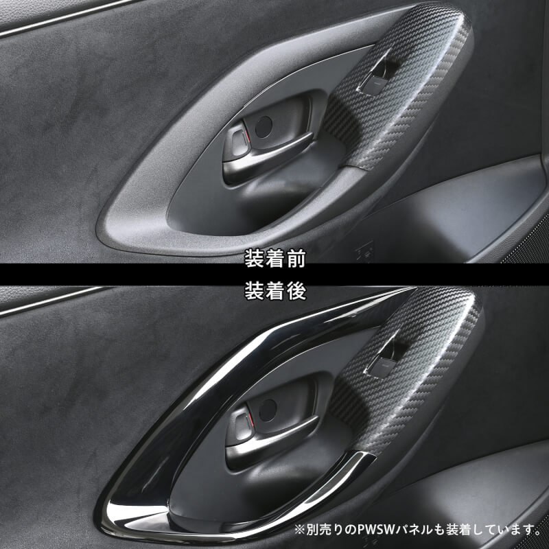 【新商品】トヨタ GR YARISに対応する商品が新登場!!