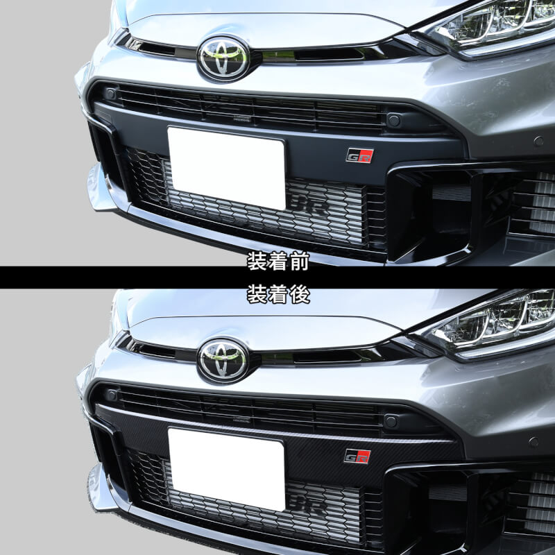 【新商品】トヨタ GR YARISに対応する商品が新登場!!