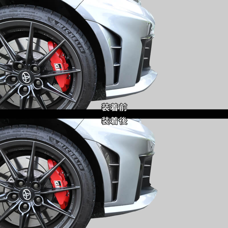【新商品】トヨタ GR YARISに対応する商品が新登場!!