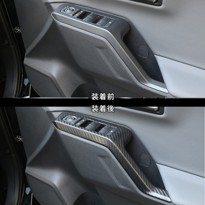 【新商品】トヨタ RAV4(AXAN64型)に対応する商品が新登場！！