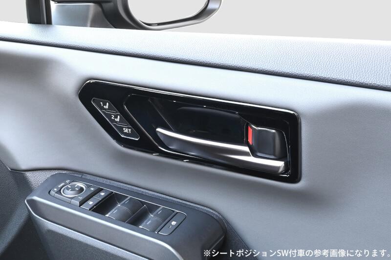 【新商品】トヨタ RAV4(AXAN64型)に対応する商品が新登場！！