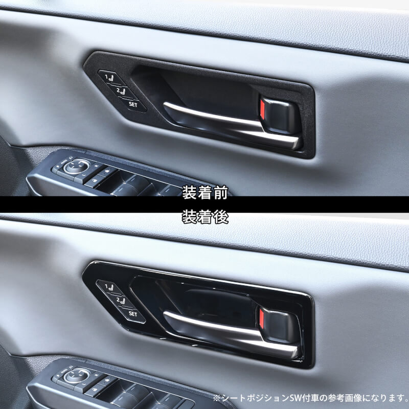 【新商品】トヨタ RAV4(AXAN64型)に対応する商品が新登場！！