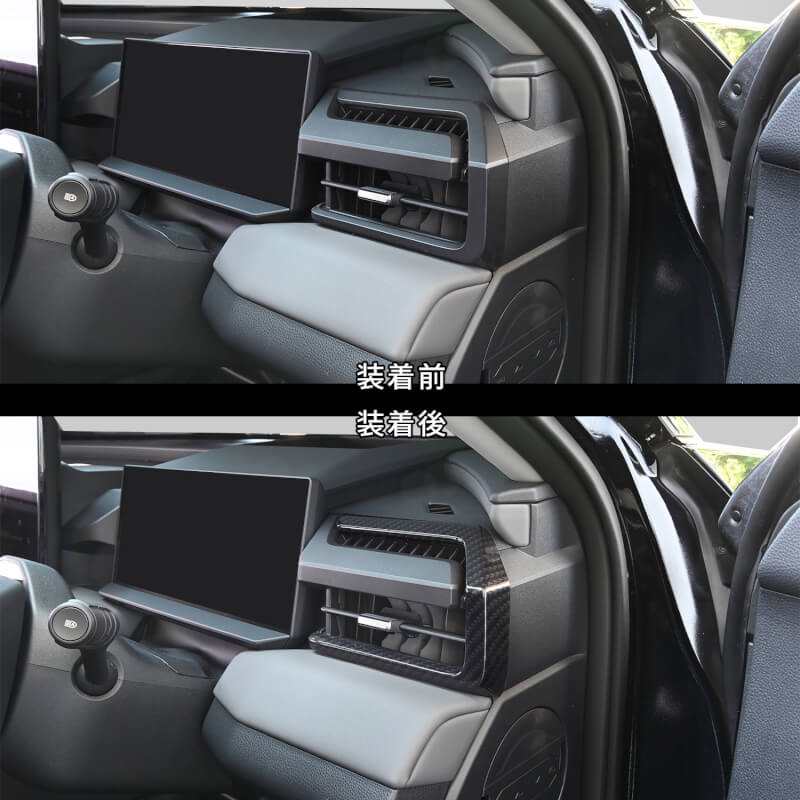 【新商品】トヨタ RAV4(AXAN64型)に対応する商品が新登場！！