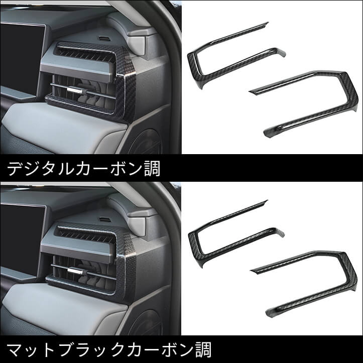 【新商品】トヨタ RAV4(AXAN64型)に対応する商品が新登場！！