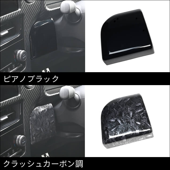 【新商品】トヨタ GR YARISに対応する商品が新登場!!