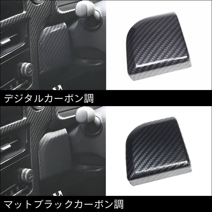 【新商品】トヨタ GR YARISに対応する商品が新登場!!