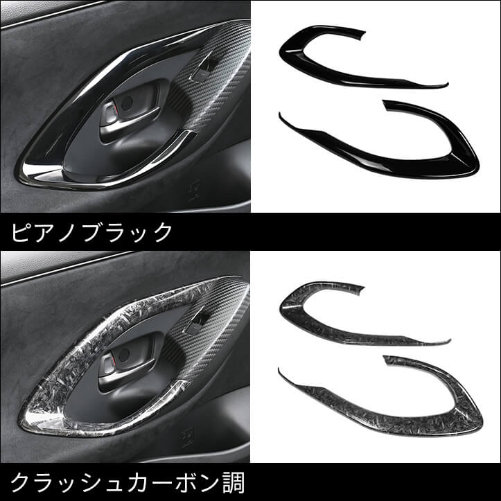 【新商品】トヨタ GR YARISに対応する商品が新登場!!