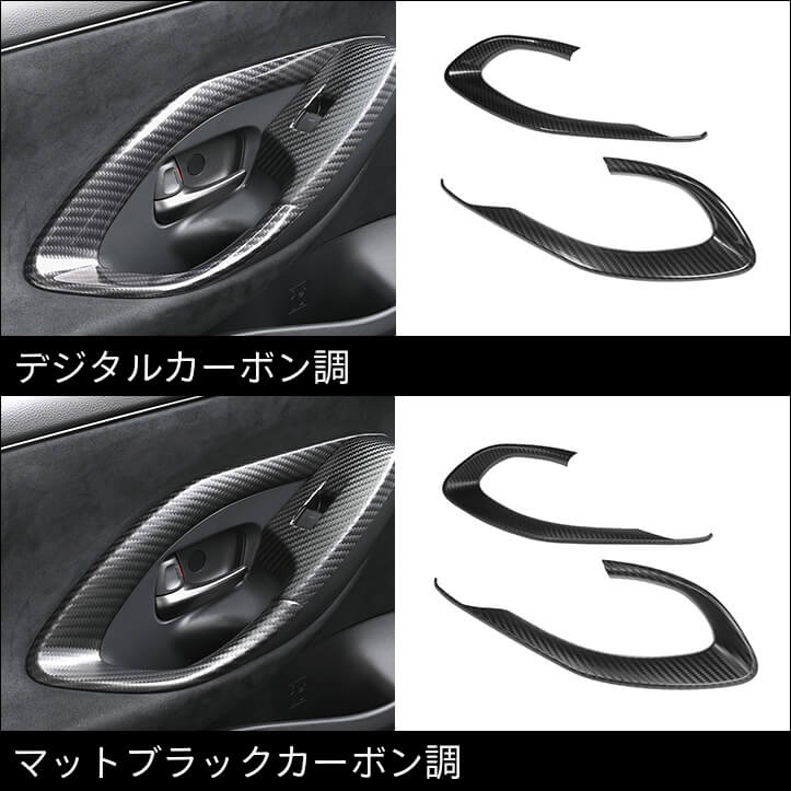 【新商品】トヨタ GR YARISに対応する商品が新登場!!