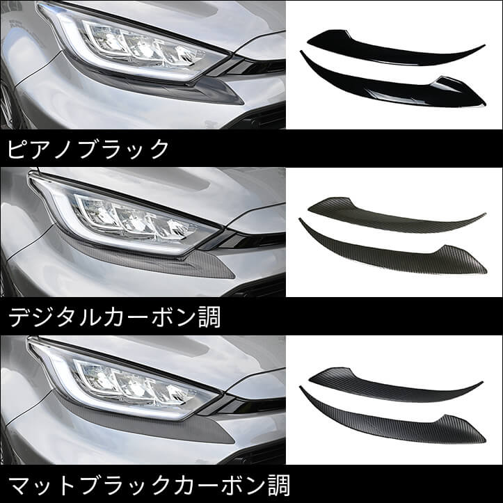 【新商品】トヨタ GR YARISに対応する商品が新登場!!