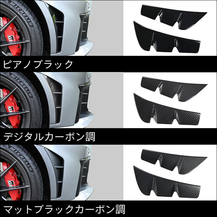 【新商品】トヨタ GR YARISに対応する商品が新登場!!
