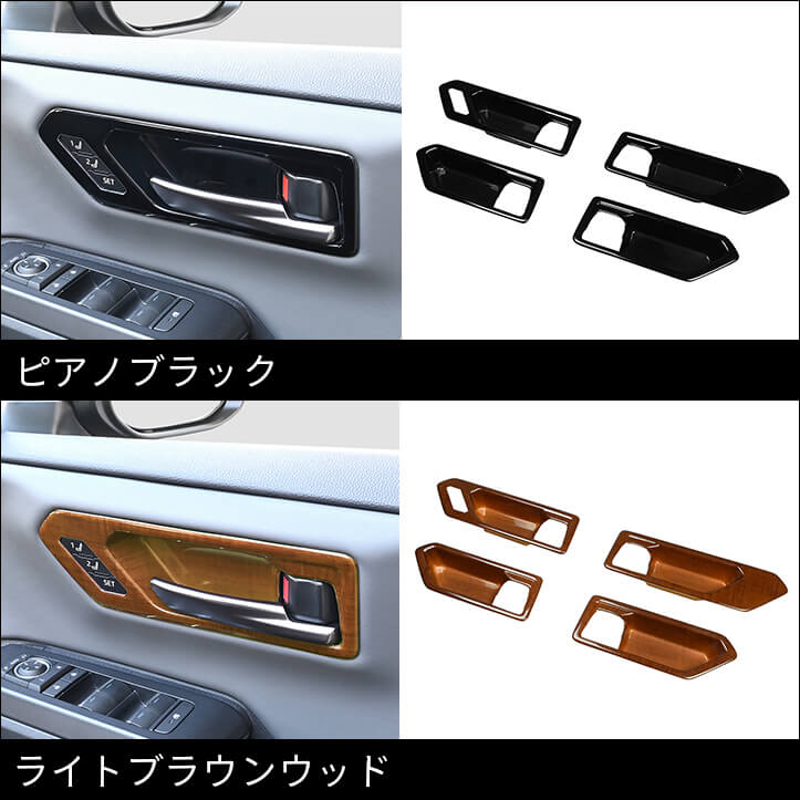 【新商品】トヨタ RAV4(AXAN64型)に対応する商品が新登場！！