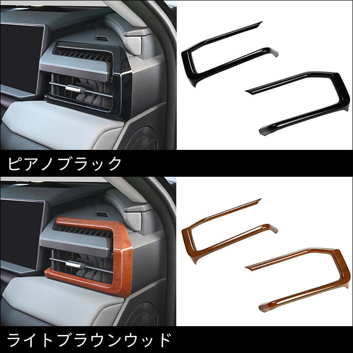 【新商品】トヨタ RAV4(AXAN64型)に対応する商品が新登場！！