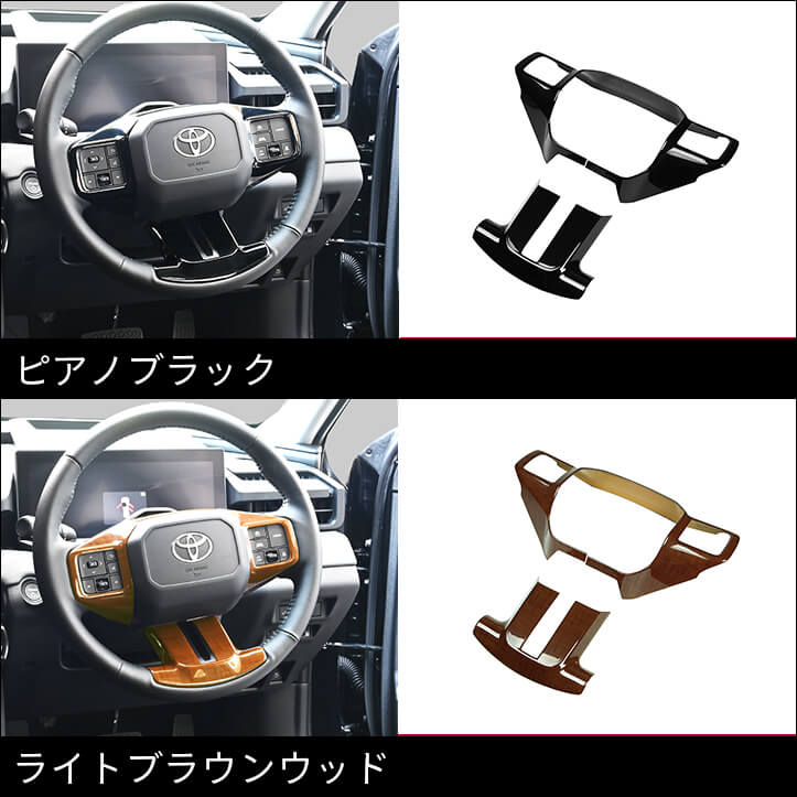 【新商品】トヨタ RAV4(AXAN64型)に対応する商品が新登場！！