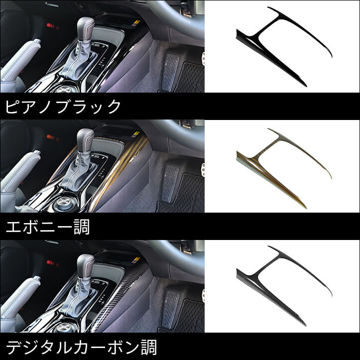 【新商品】トヨタ GRカローラ、カローラクロス(一部改良後)に対応する商品が新登場!!