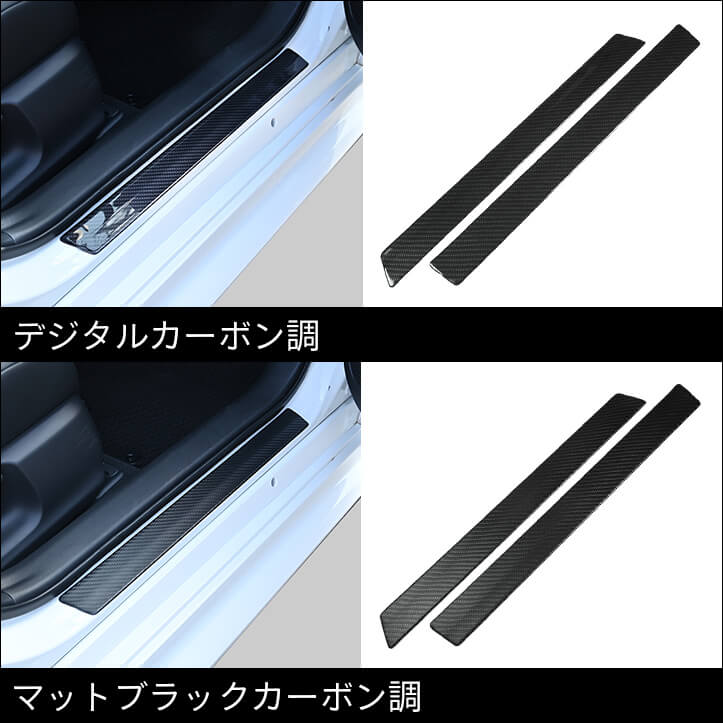 【新商品】トヨタ GRカローラ、カローラクロス(一部改良後)に対応する商品が新登場!!