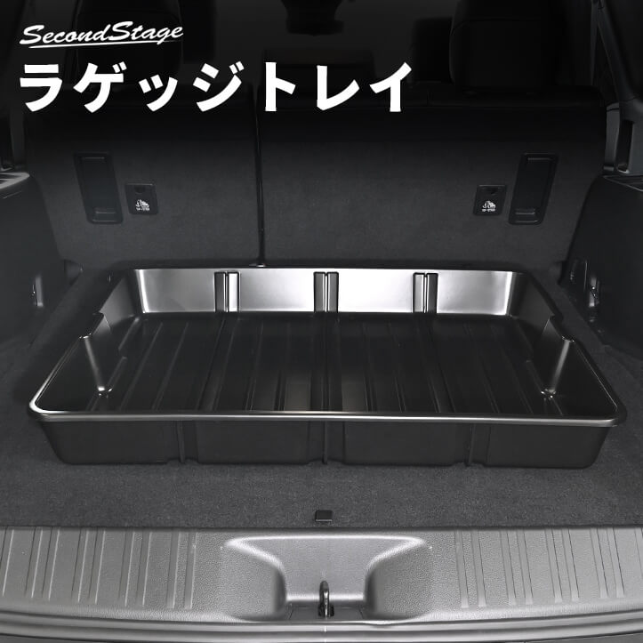 【新商品】トヨタ ランドクルーザー250に対応する商品が新登場！！