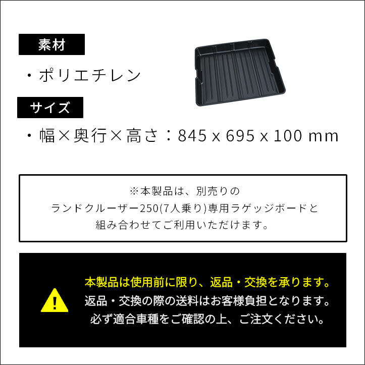 【新商品】トヨタ ランドクルーザー250に対応する商品が新登場！！