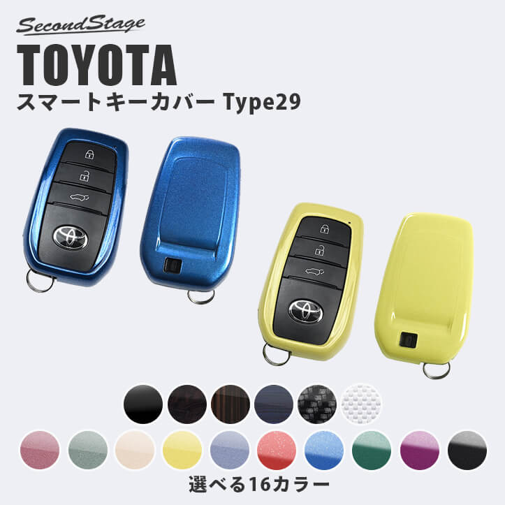【新商品】トヨタ RAV4(AXAN64型)に対応する商品が新登場!!