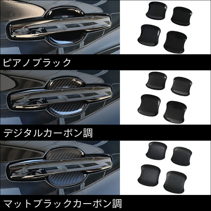 【新商品】トヨタ RAV4(AXAN64型)に対応する商品が新登場!!