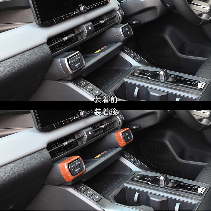 【新商品】トヨタ RAV4(AXAN64型)に対応する商品が新登場!!