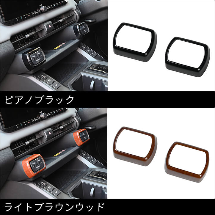 【新商品】トヨタ RAV4(AXAN64型)に対応する商品が新登場!!