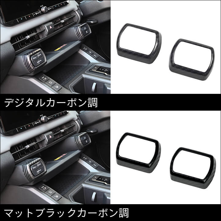 【新商品】トヨタ RAV4(AXAN64型)に対応する商品が新登場!!