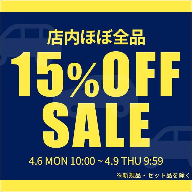 15%OFF