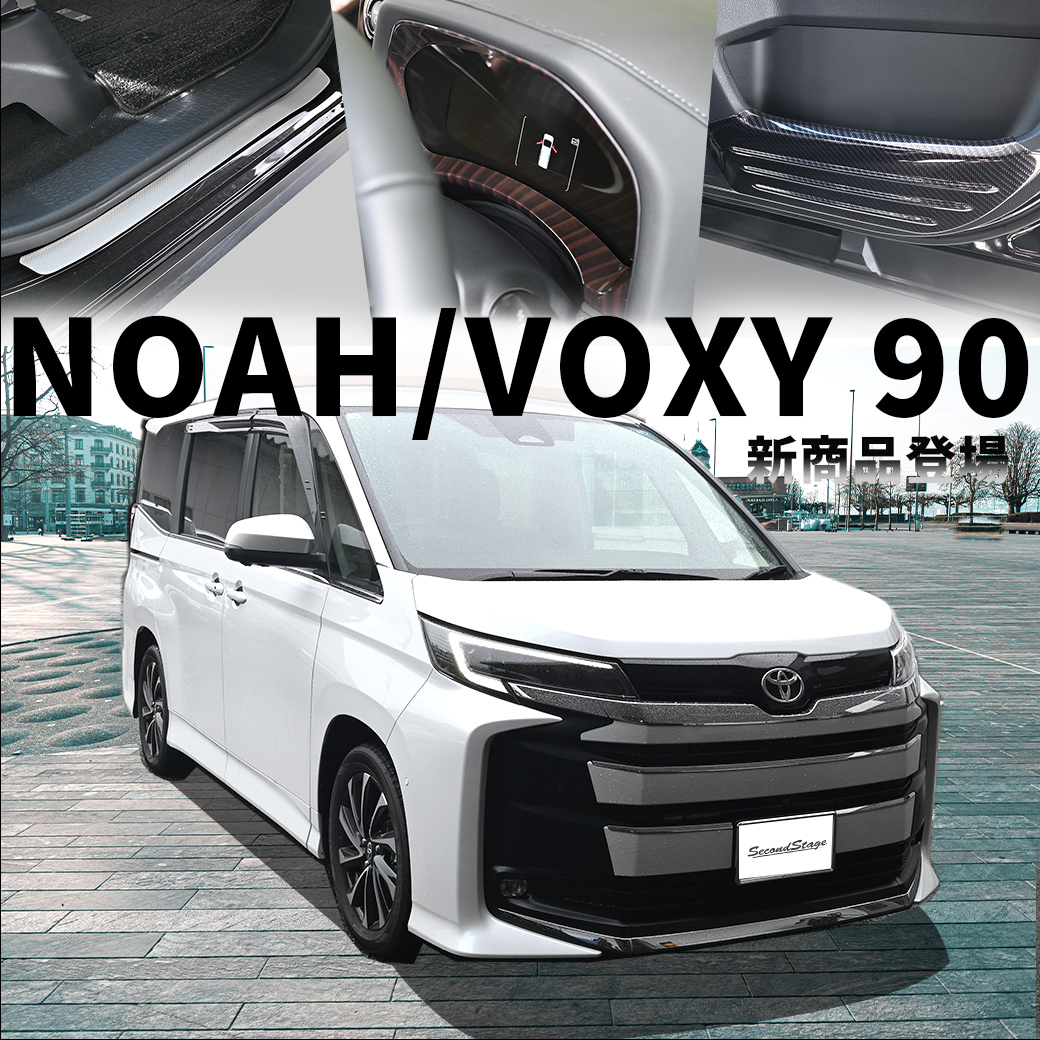 novo90