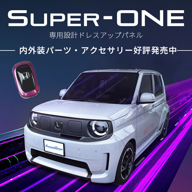 Super-ONE