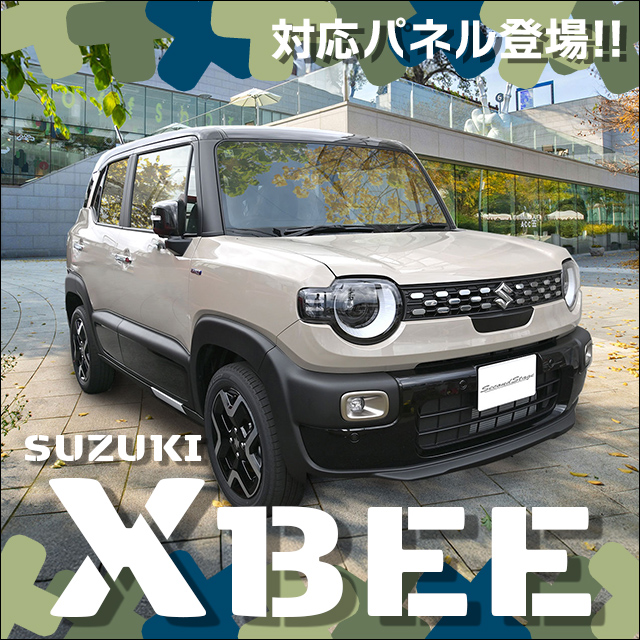 XBEE