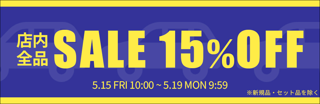 15%OFF