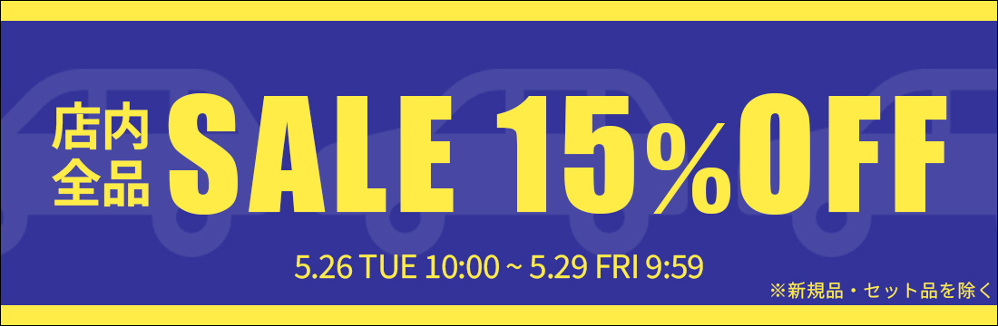 15%OFF