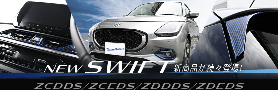 MAZDA2が新登場！