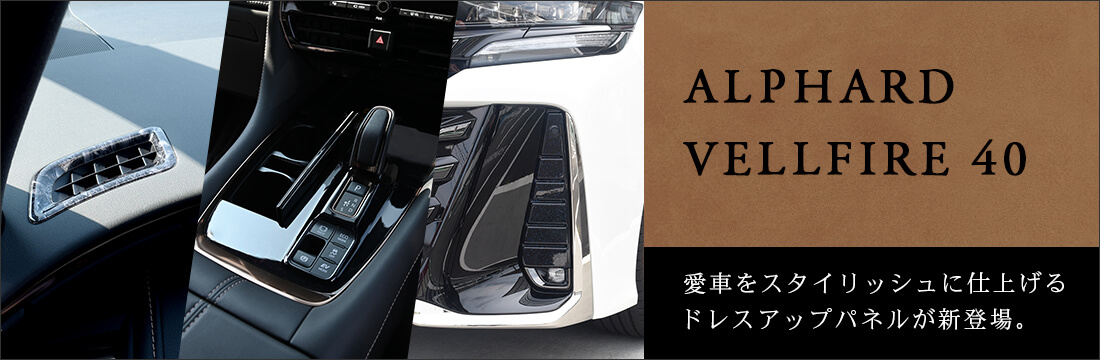 ホンダ 新型N-BOX(JF5/JF6)が新登場！