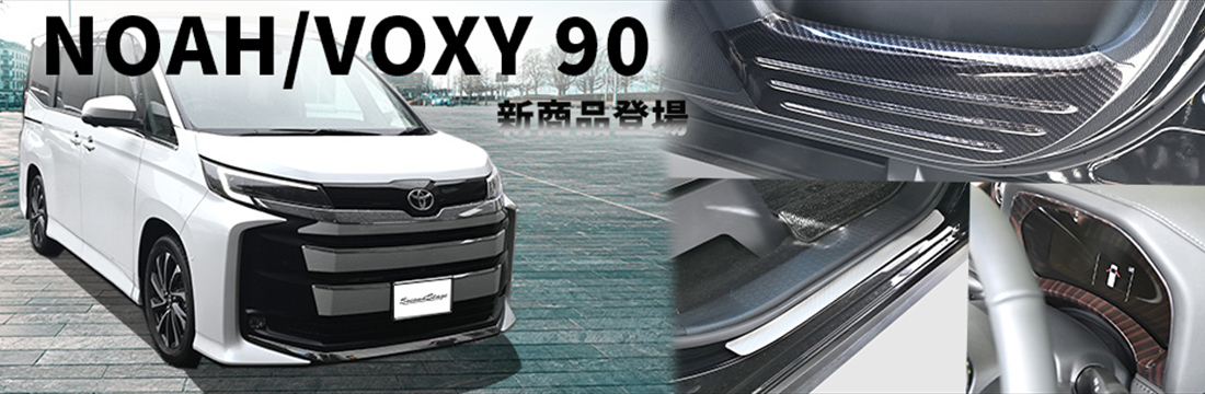 novo90