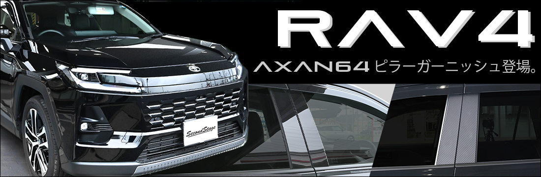 RAV