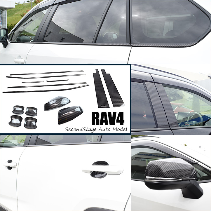 トヨタ 新型RAV4 50系 ドアハンドルプロテクターパネル（カバー） 全2色 | カスタムパーツ・ドレスアップパネル |  SecondStage（セカンドステージ）