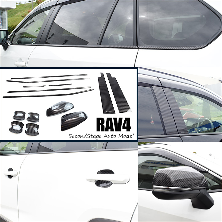 トヨタ 新型RAV4 50系 ピラーガーニッシュ 全2色 | カスタムパーツ