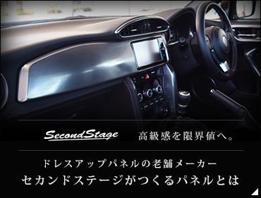 トヨタ 86 前期 後期対応 ZN6 車種専用フロントサンシェード/ 日よけ